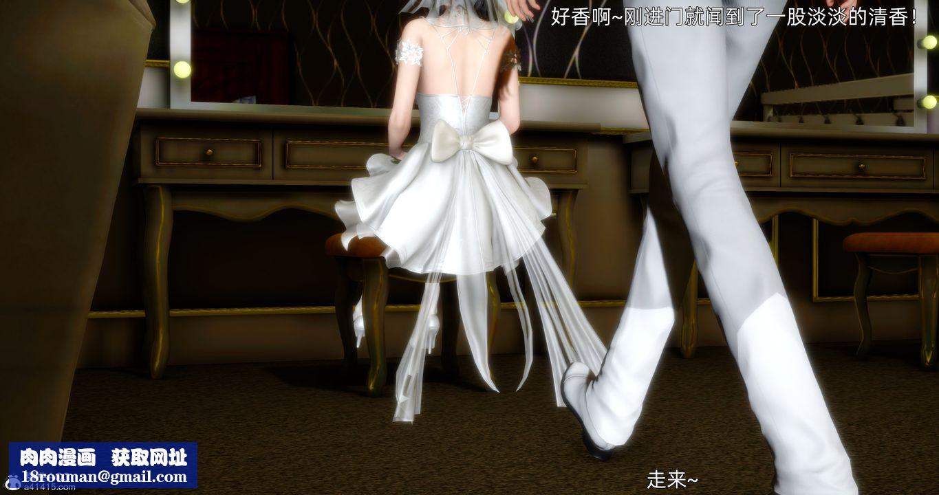 [3D]封我为尊番外-被毁掉的告白第01话