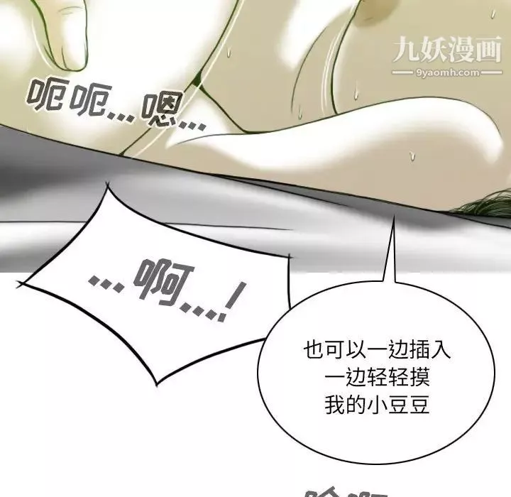 因緣第7話