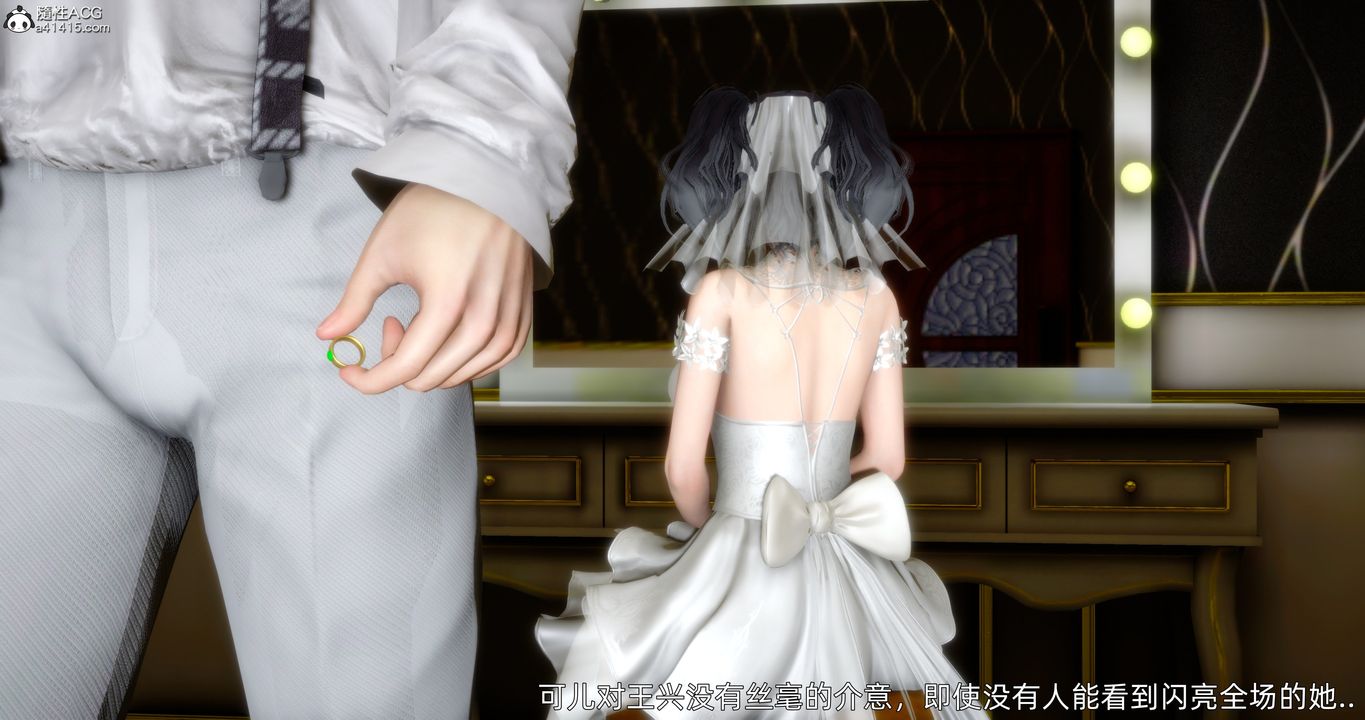 [3D]封我为尊番外-被毁掉的告白第01话