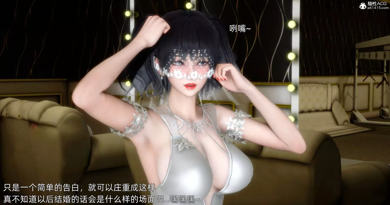 [3D]封我為尊番外-被毀掉的告白第01話