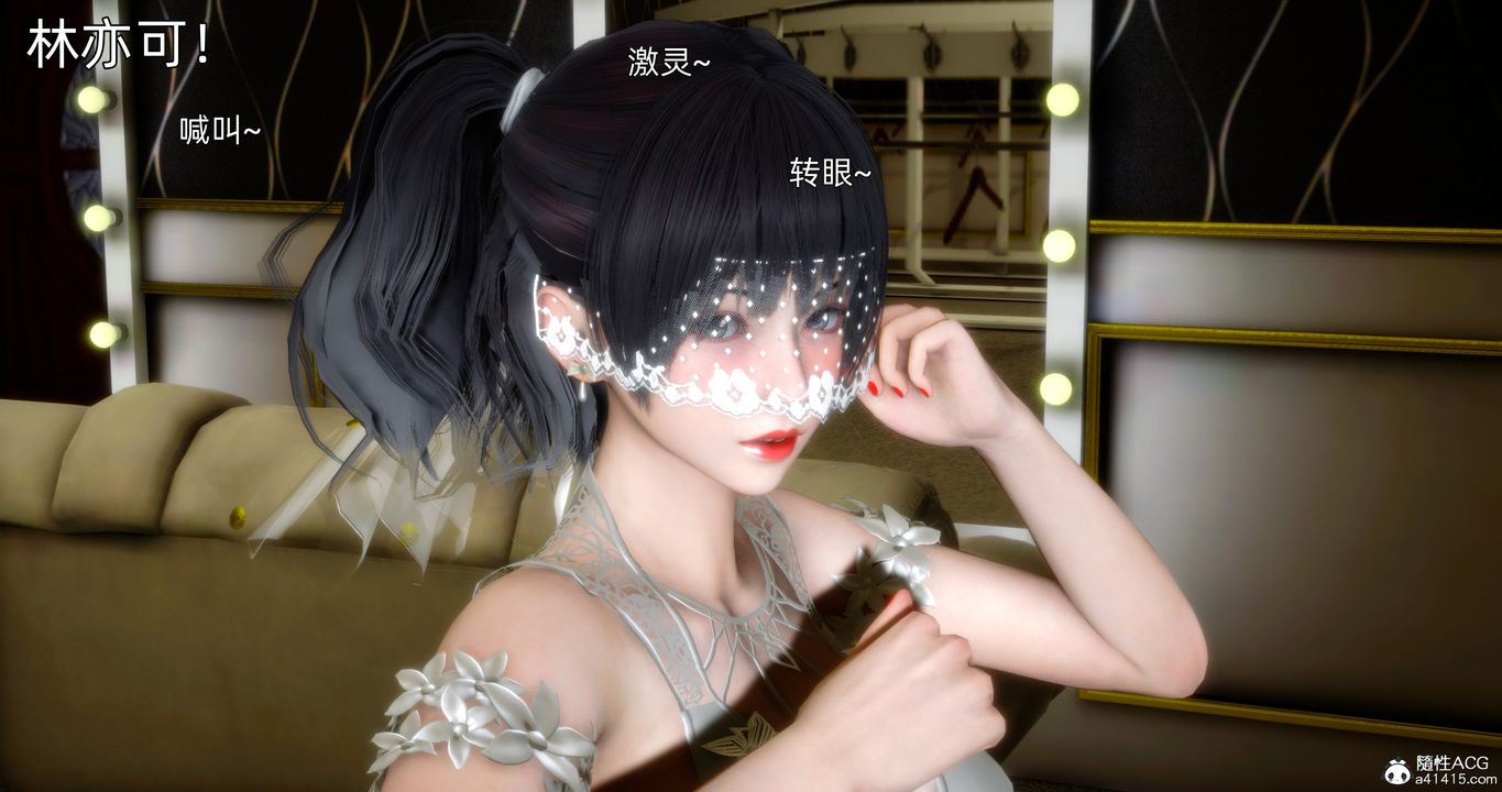 [3D]封我为尊番外-被毁掉的告白第01话