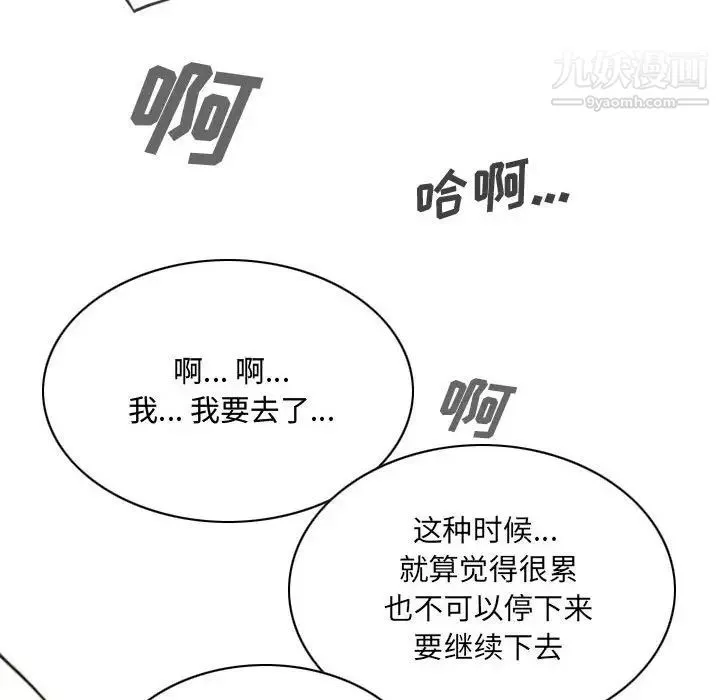 因緣第7話