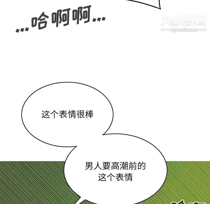 因缘-第7话 - 图片 66