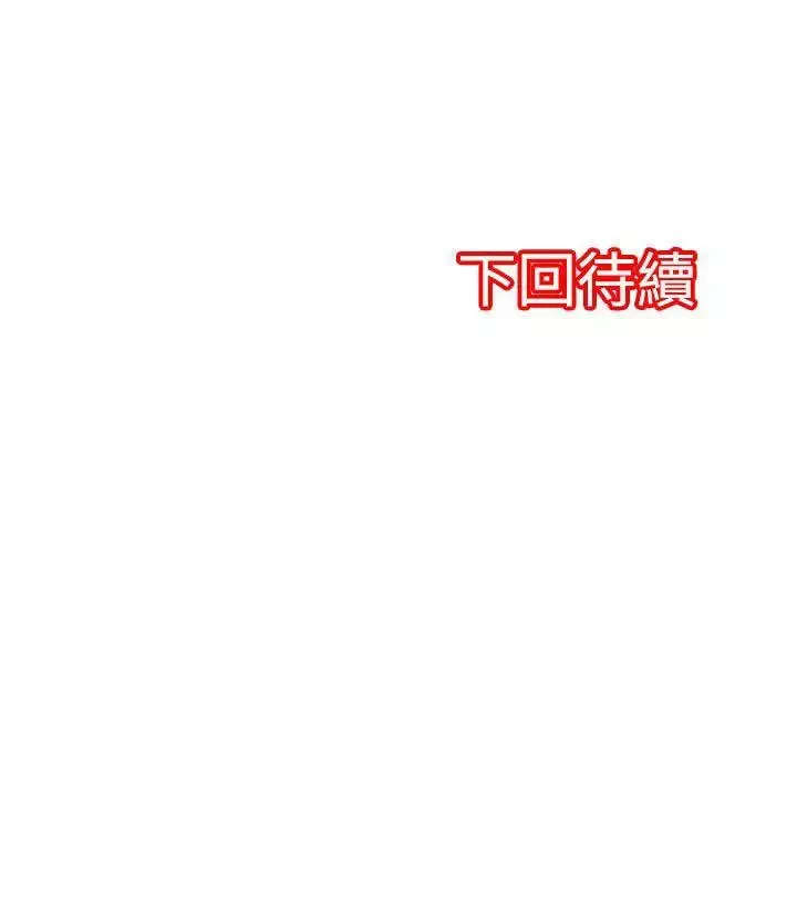 凌辱販賣機第19話