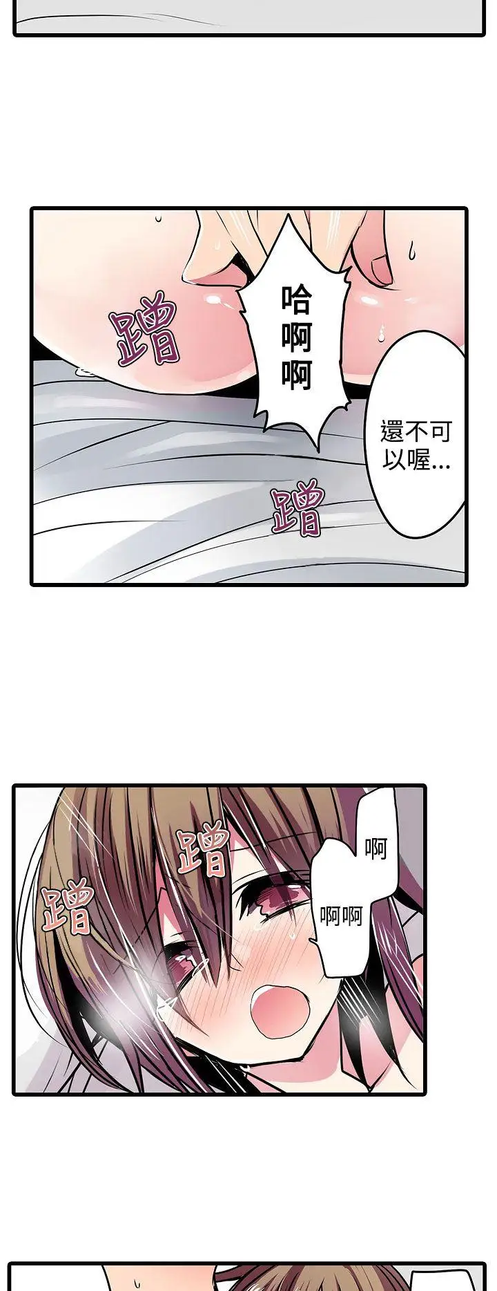 凌辱販賣機第20話