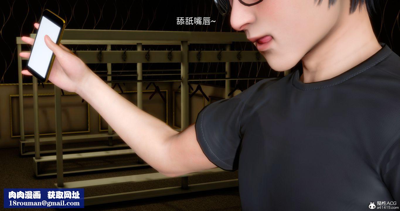 [3D]封我为尊番外-被毁掉的告白第01话