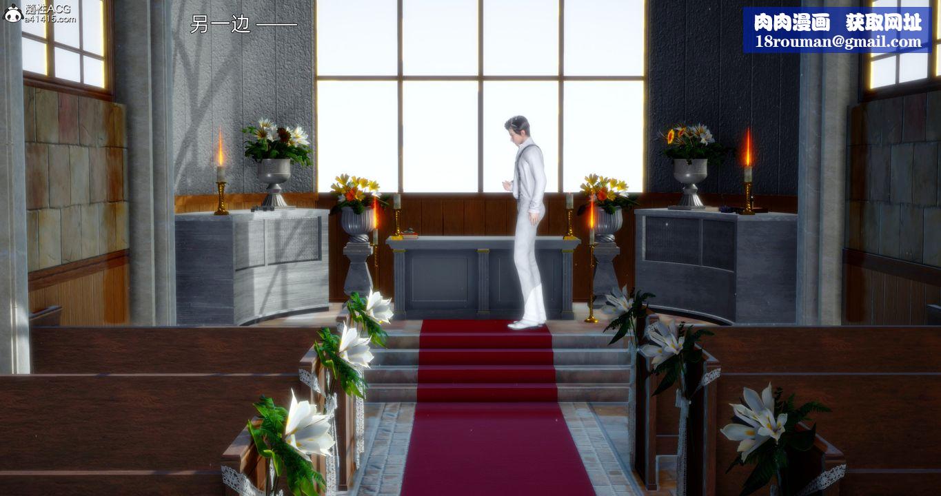 [3D]封我为尊番外-被毁掉的告白第02话