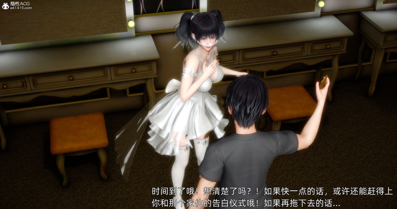 [3D]封我为尊番外-被毁掉的告白第02话