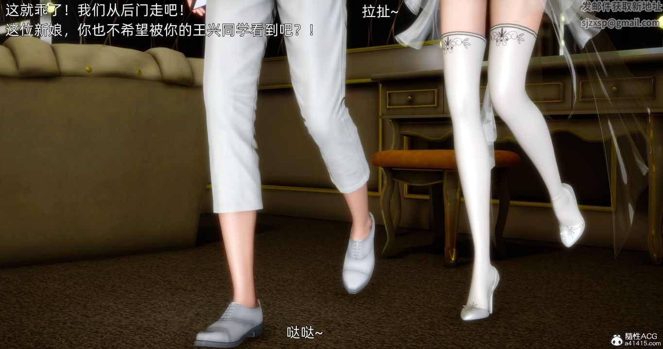 [3D]封我为尊番外-被毁掉的告白第02话