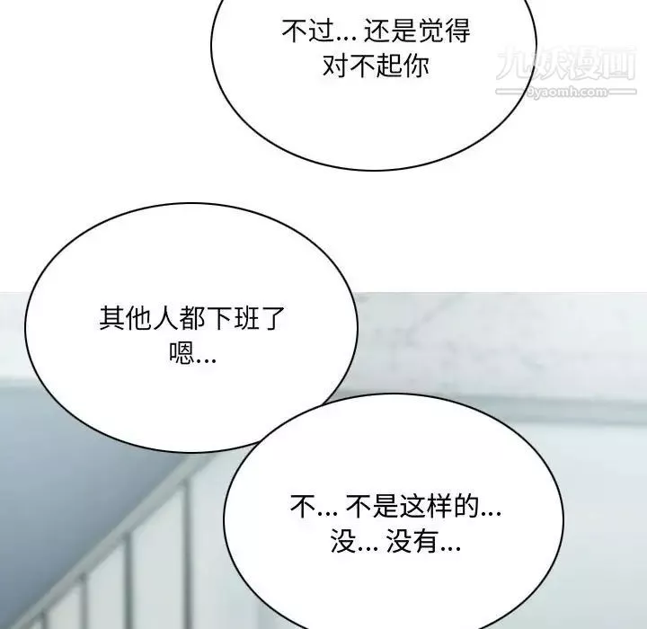 因緣第7話