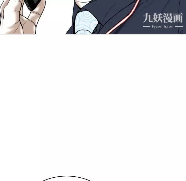 因缘-第7话 - 图片 117