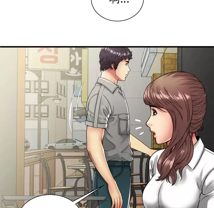 恋上闺蜜的爸爸-第37话 - 图片 51