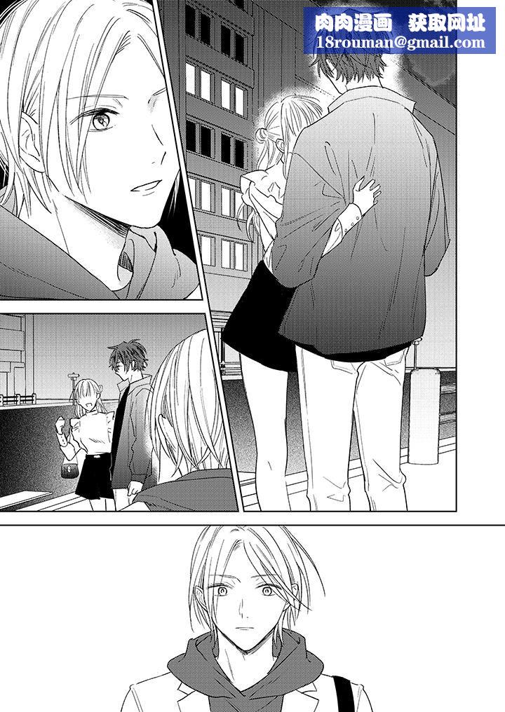 可以喝酒，但不能被他上～和做爱狂魔的H永无止境第9话