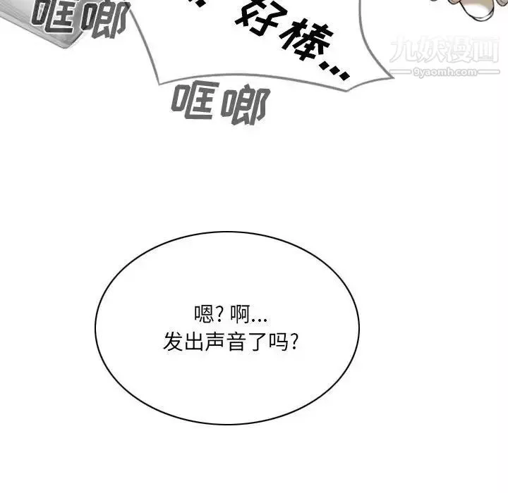 因緣第7話