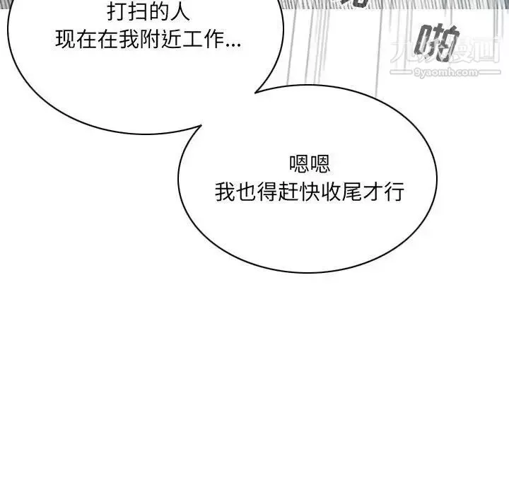 因緣第7話