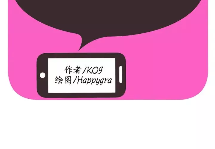戀上閨蜜的爸爸第38话