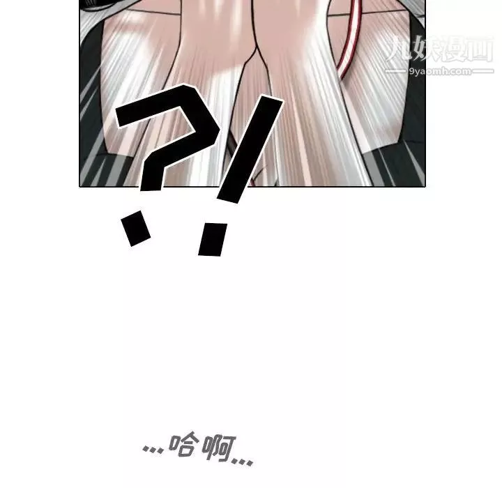 因緣第7話