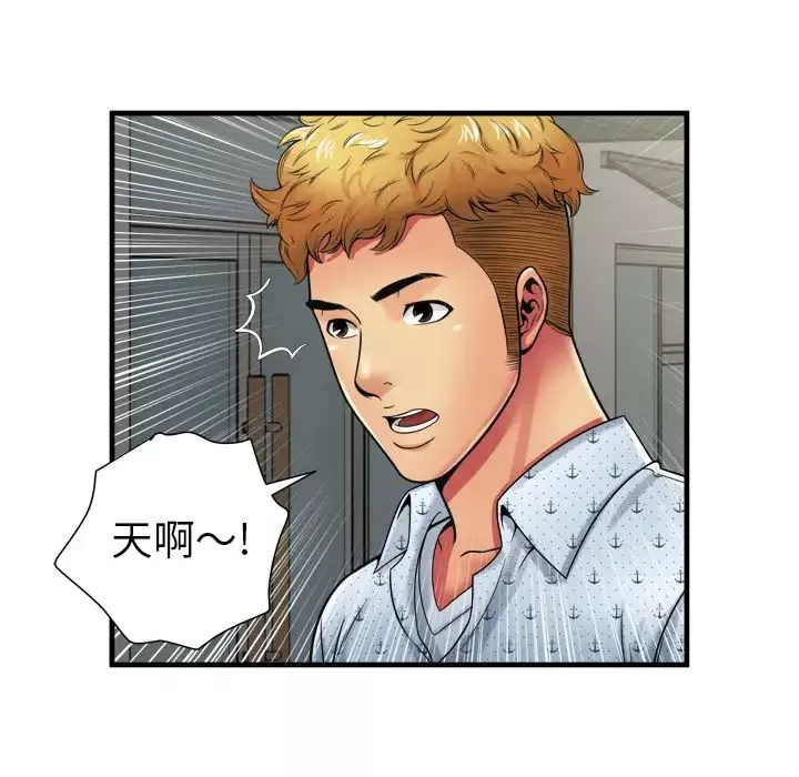 恋上闺蜜的爸爸-第38话 - 图片 8