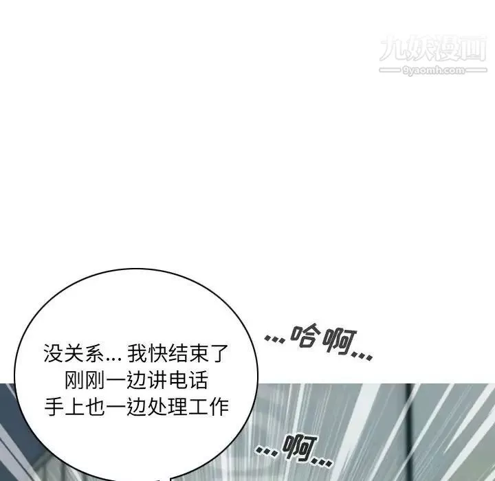 因緣第7話