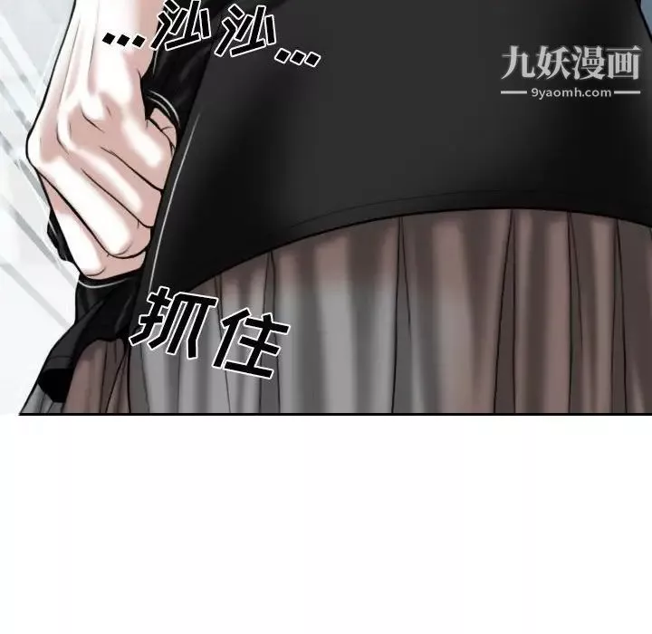 因缘-第7话 - 图片 162