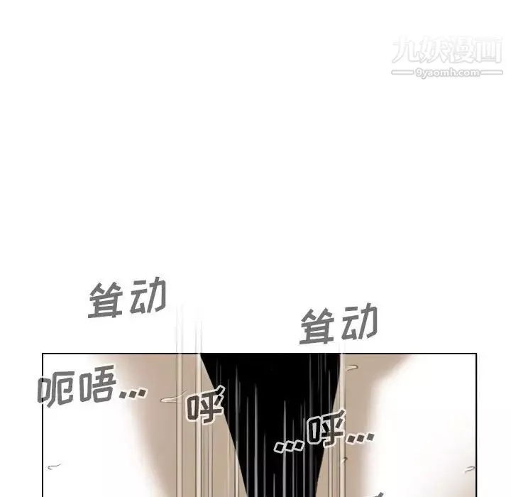 因緣第7話