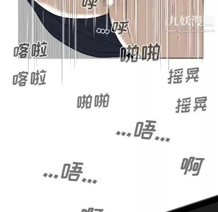 因緣第7話