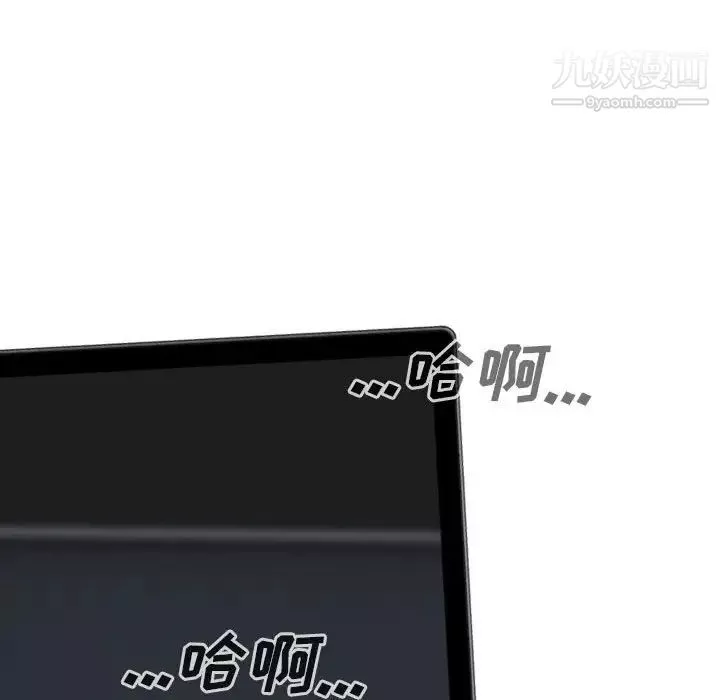 因缘-第7话 - 图片 169