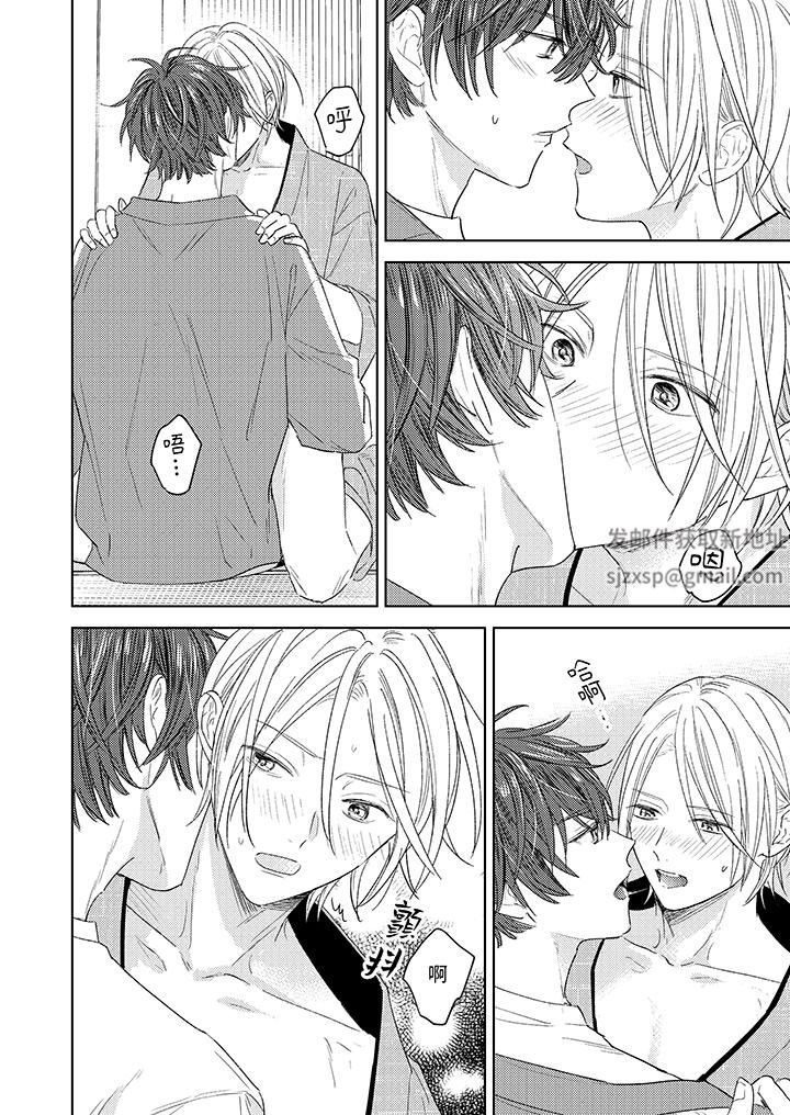 可以喝酒,但不能被他上~和做爱狂魔的H永无止境第11话