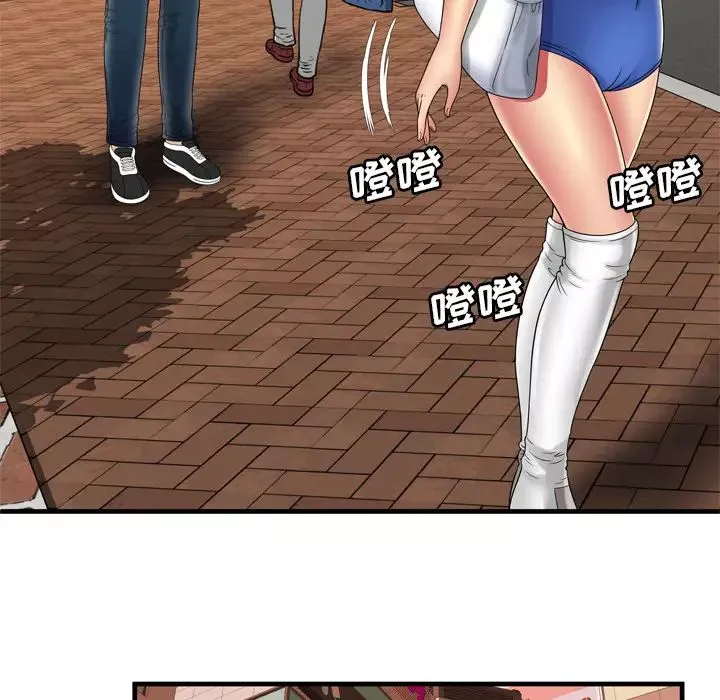 戀上閨蜜的爸爸第38话