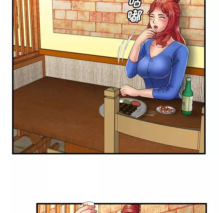 恋上闺蜜的爸爸-第38话 - 图片 29