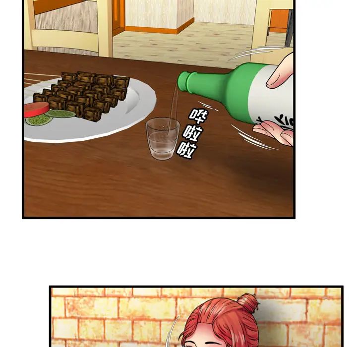 恋上闺蜜的爸爸第38话