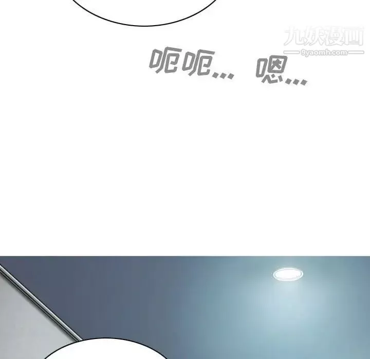 因緣第8話