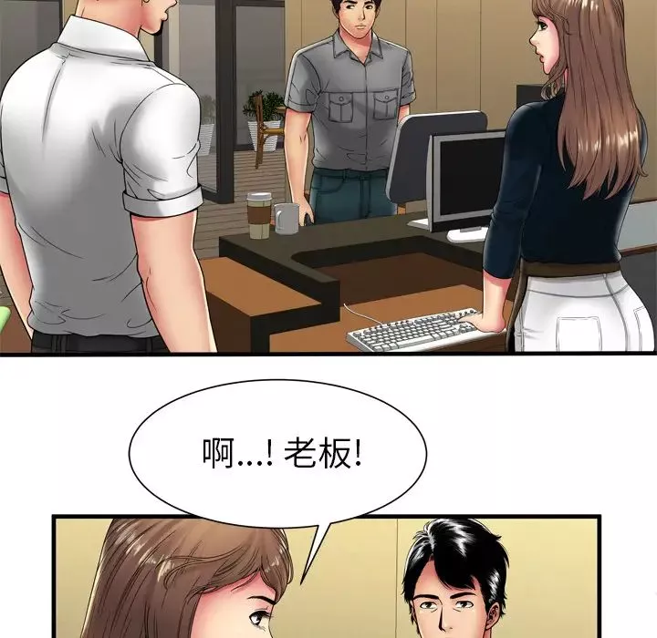 恋上闺蜜的爸爸-第38话 - 图片 34