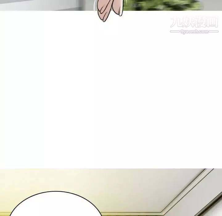 因緣第8話