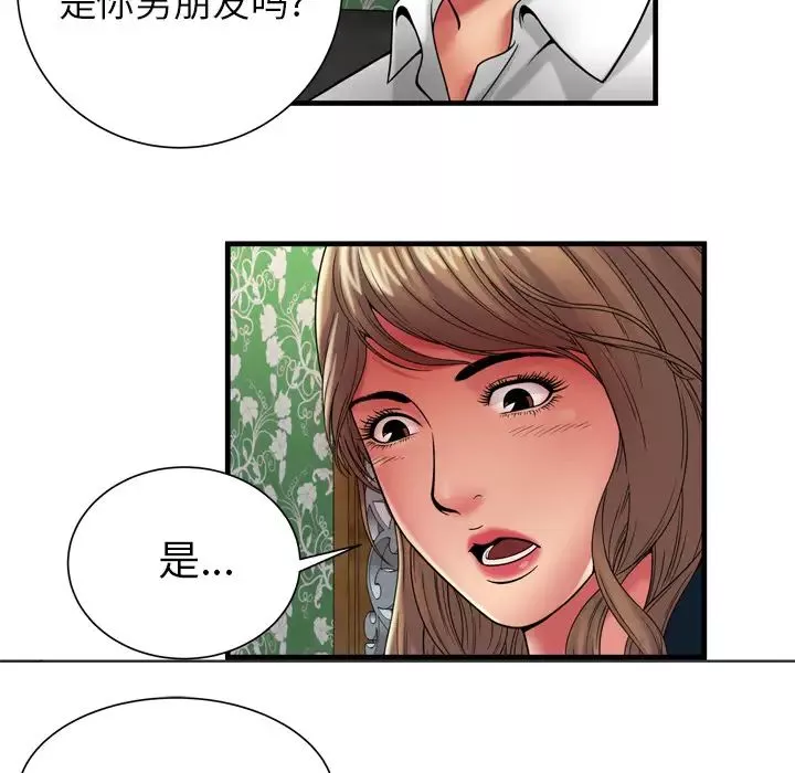 恋上闺蜜的爸爸-第38话 - 图片 47