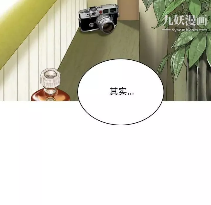 因緣第8話