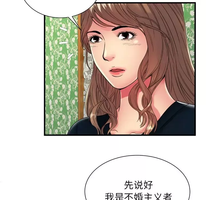 戀上閨蜜的爸爸第38话