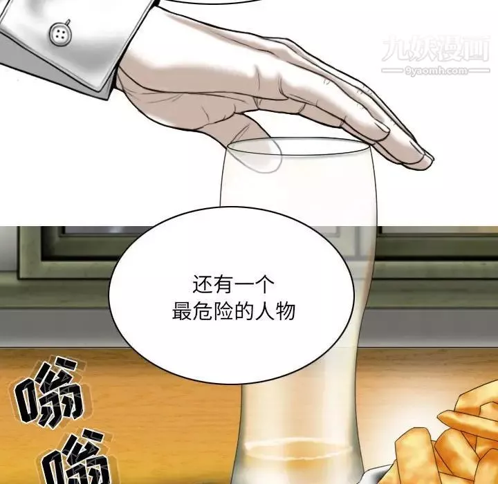 因緣第8話