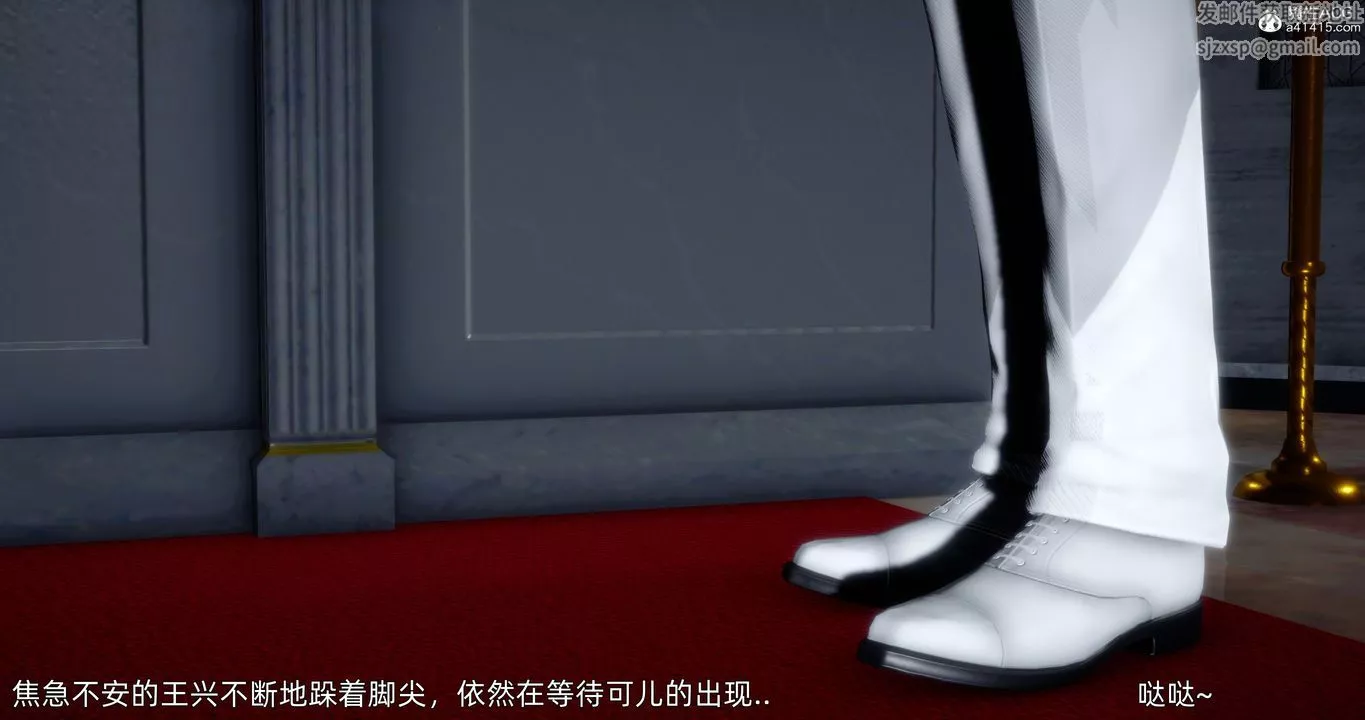 [3D]封我为尊番外-被毁掉的告白-第03话 - 图片 50