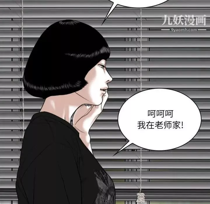 因緣第8話