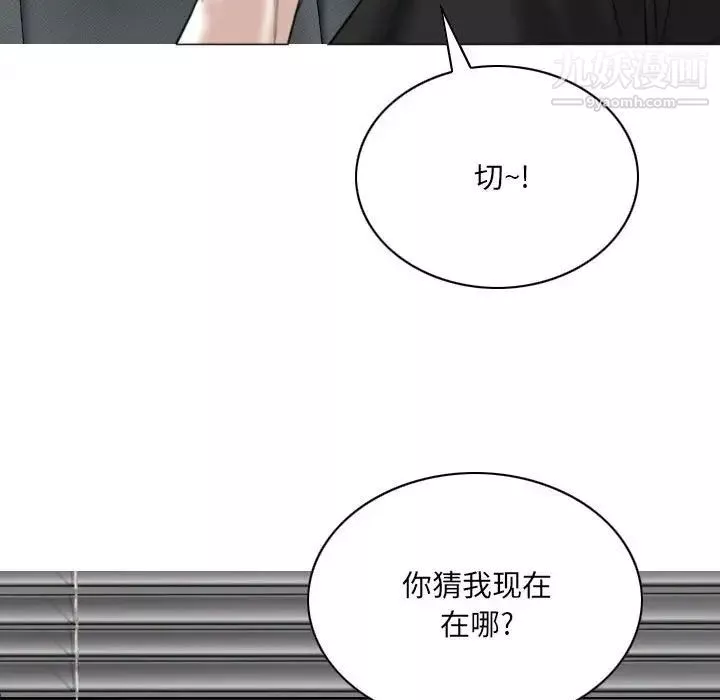 因緣第8話