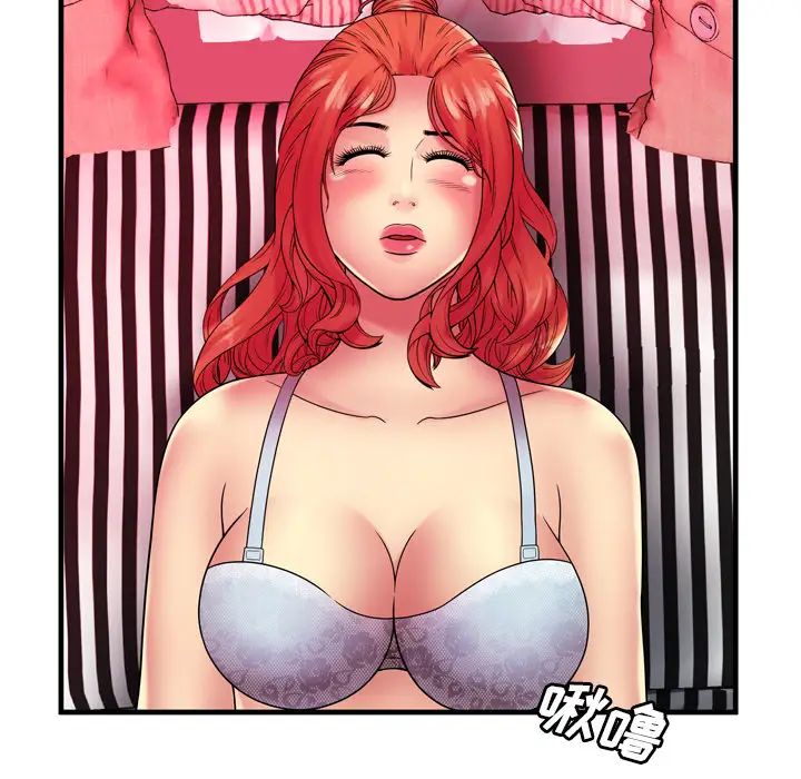 戀上閨蜜的爸爸第38话