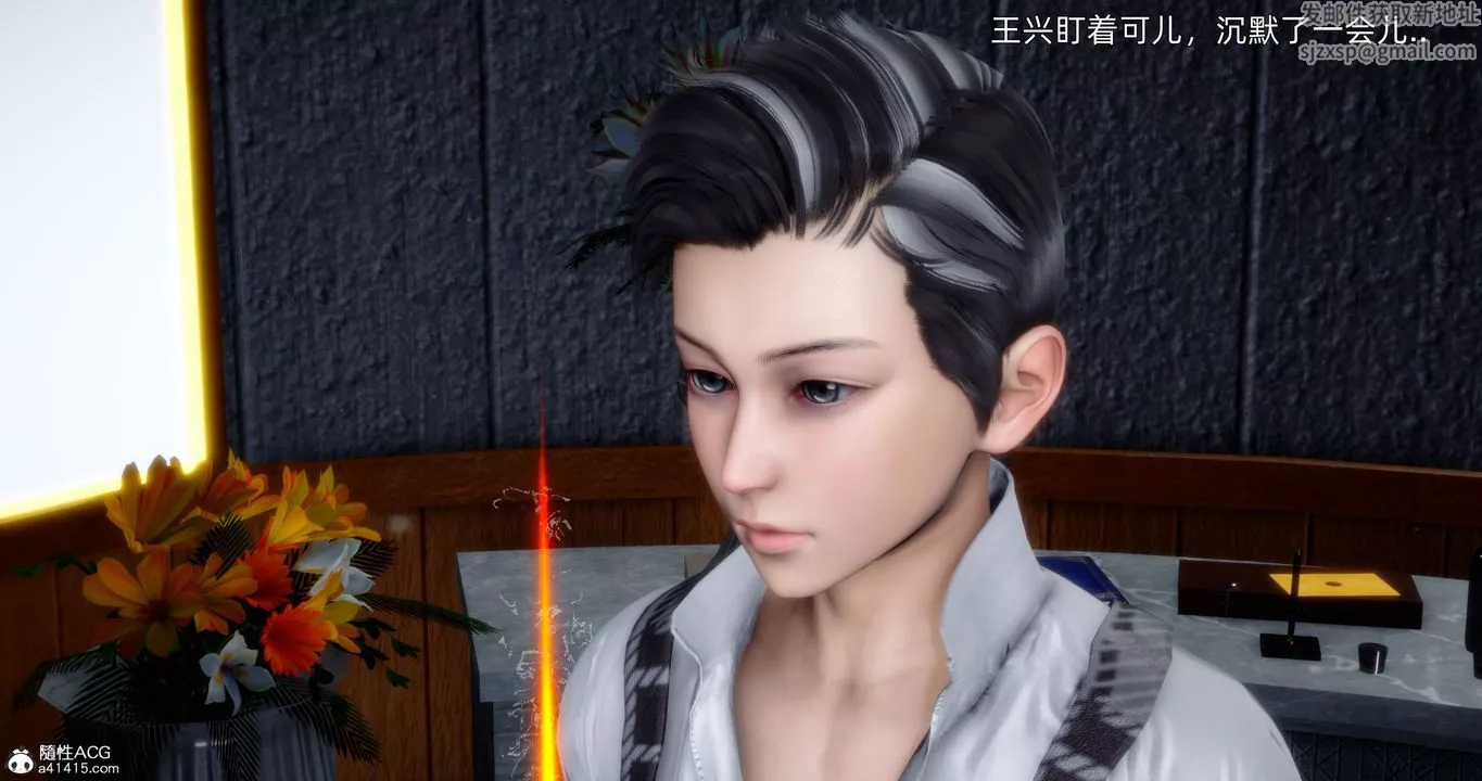 [3D]封我為尊番外-被毀掉的告白第03話