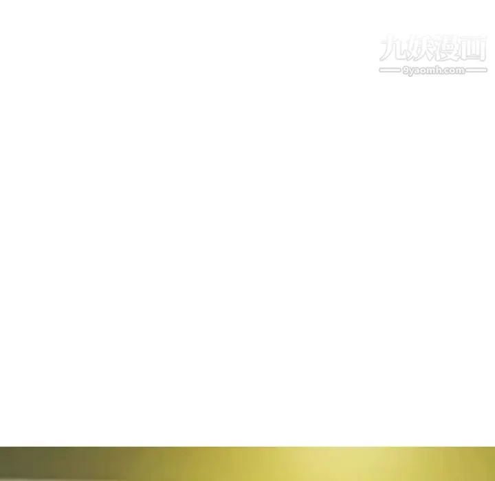 因緣第8話
