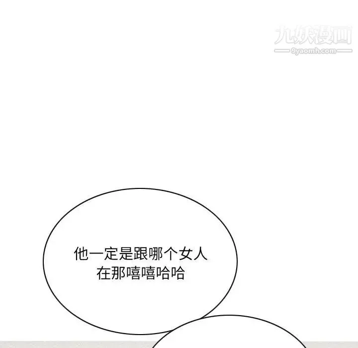因缘-第8话 - 图片 74