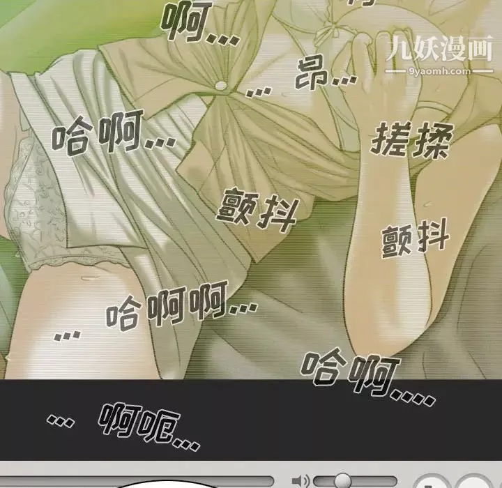 因緣第8話