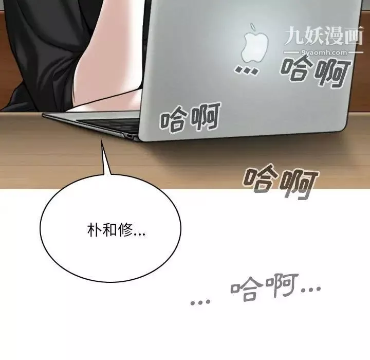 因緣第8話