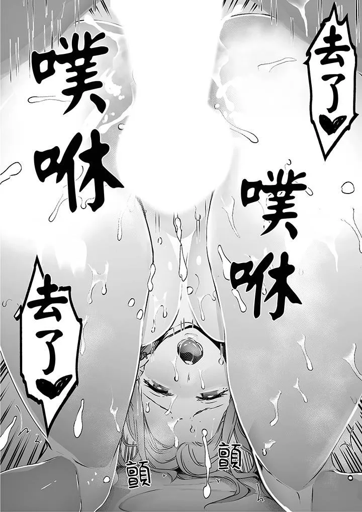我看著妻子被其他男人幹到一次又一次高潮。第4話