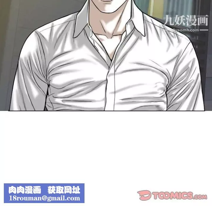 我看着妻子被其他男人干到一次又一次高潮。-第4话 - 图片 18