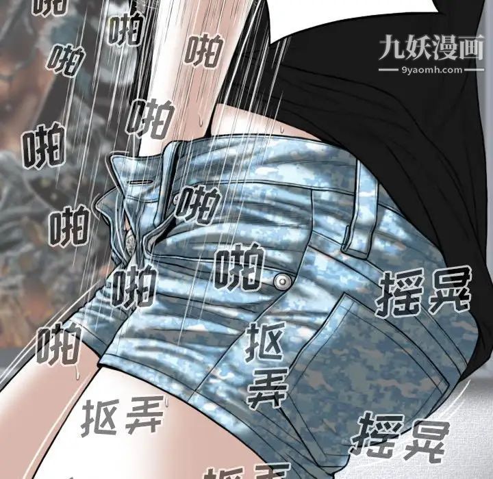 恋上闺蜜的爸爸第39话